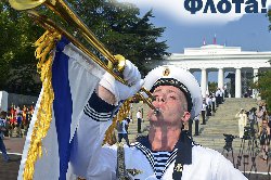 День Черноморского флота