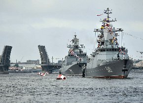 Главный военно-морской парад